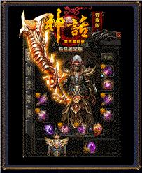 天龙八部私服怎么砍人